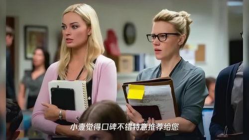 新闻爆料电影片段有哪些,新闻爆料中的片段剪辑艺术