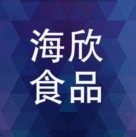 海洋最新爆料新闻报道内容,最新海洋发现揭示神秘海底世界