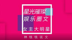 爆料娱乐圈推文免费阅读,免费阅读推文背后的秘密大揭秘