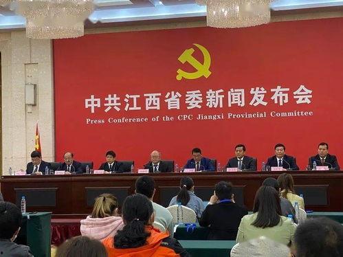 新闻爆料江西最新消息,多领域取得突破，民生福祉持续提升